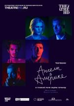 Ангелы в Америке. Часть 2: Перестройка / National Theatre Live: Angels in America Part Two - Perestroika (2017)