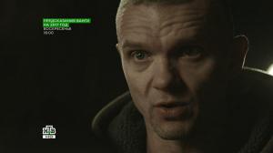 Кадры из фильма Моя революция (2016)
