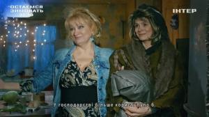 Кадры из фильма Замуж в Новый год (2016)