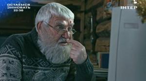 Кадры из фильма Замуж в Новый год (2016)