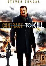 Контракт на убийство / Contract to Kill (2016)