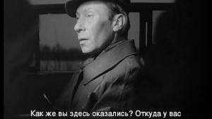 Кадры из фильма В те дни / In jenen Tagen (1947)