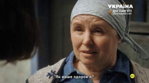Кадры из фильма Бумажные цветы (2016)