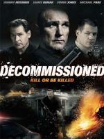 Списанный в резерв / Decommissioned (2016)