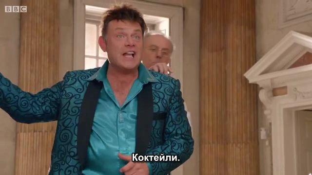 Кадр из фильма Сын миллиардера / Billionaire boy (2016)