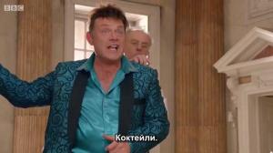 Кадры из фильма Сын миллиардера / Billionaire boy (2016)