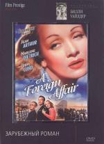 Зарубежный роман / A Foreign Affair (1948)