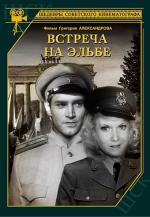 Встреча на Эльбе / Begegnung An Der Elbe (1949)