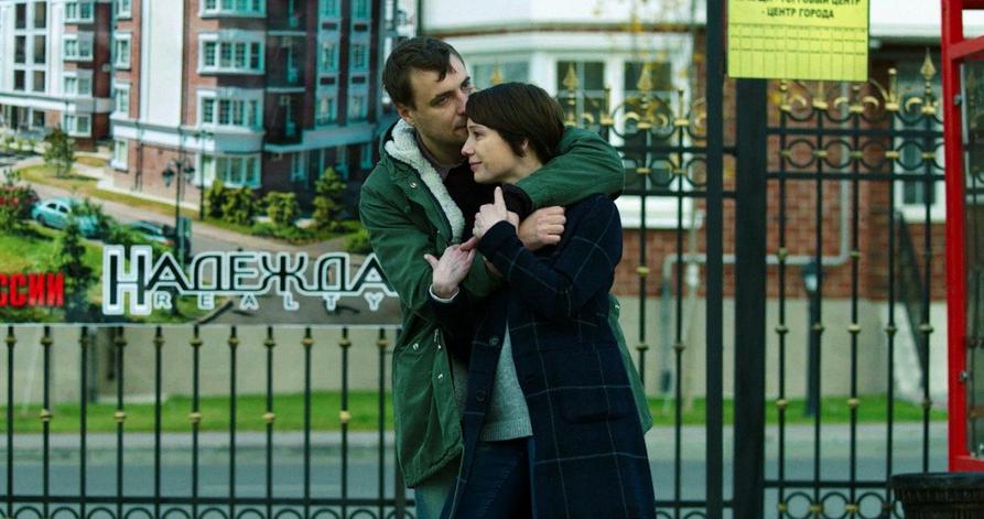 Кадр из фильма Райские кущи (2015)