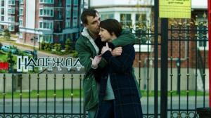Кадры из фильма Райские кущи (2015)