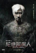 Хранитель тьмы / Keeper of Darkness (2015)