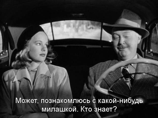 Кадр из фильма Без ума от оружия / Gun Crazy (1950)