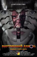 Внутренний демон: Солдат с того света / Daemonium: Underground Soldier (2015)