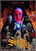 Сестра Ада / Sister Hell (2015)