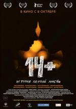 14+ (2015)