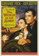 Мир в его руках / The World in His Arms (1952)
