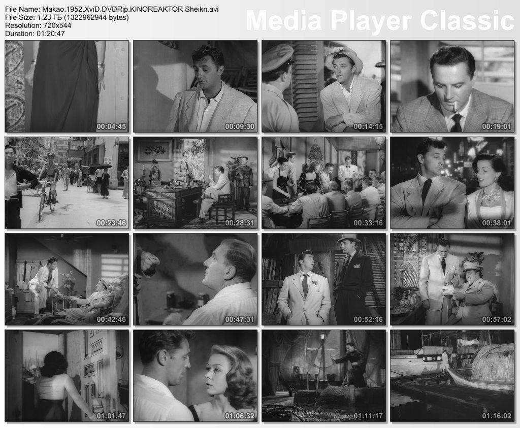 Кадр из фильма Макао / Macao (1952)