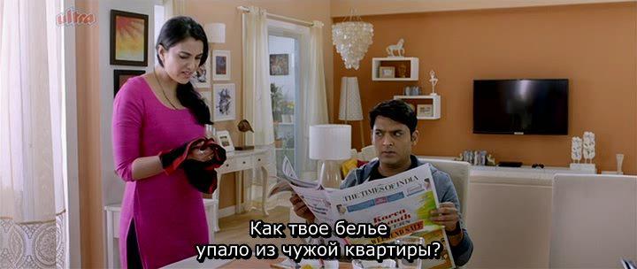 Кадр из фильма Кого я должен любить / Kis Kisko Pyaar Karoon (2015)