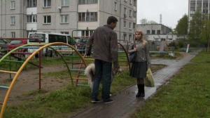 Кадры из фильма Весомое чувство (2015)