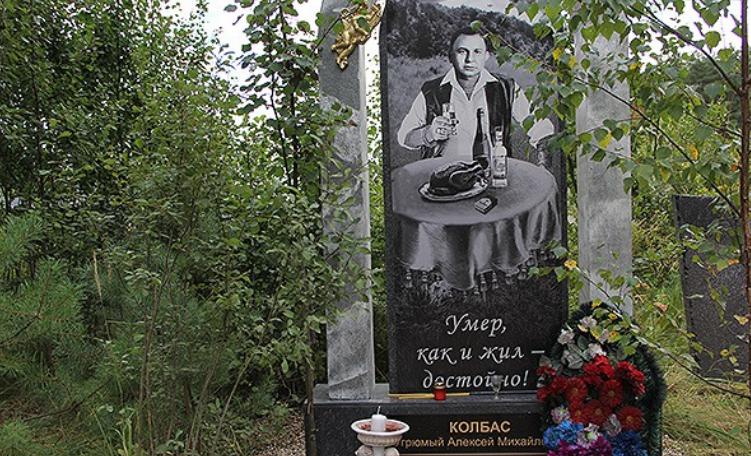 Кадр из фильма Парень с нашего кладбища (2015)