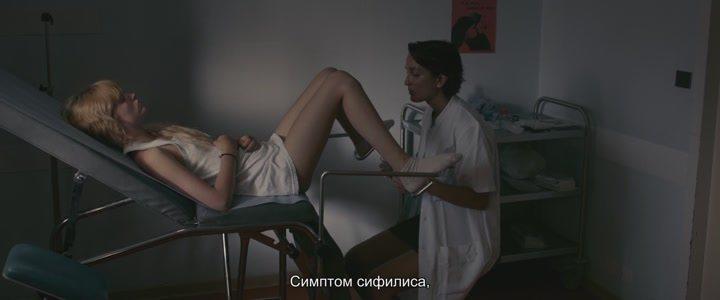 Кадр из фильма Современная история любви / Bang Gang (une histoire d'amour moderne) (2015)
