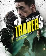 Трейдеры / Traders (2015)