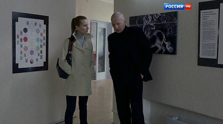 Кадр из фильма Удар Зодиака (2015)