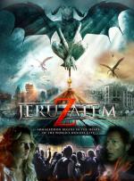 Иерусалим / Jeruzalem (2015)