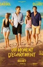 Этот неловкий момент / Un moment d'égarement (2015)