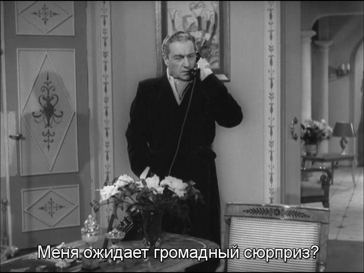 Кадр из фильма У двух голубок / Aux deux colombes (1955)