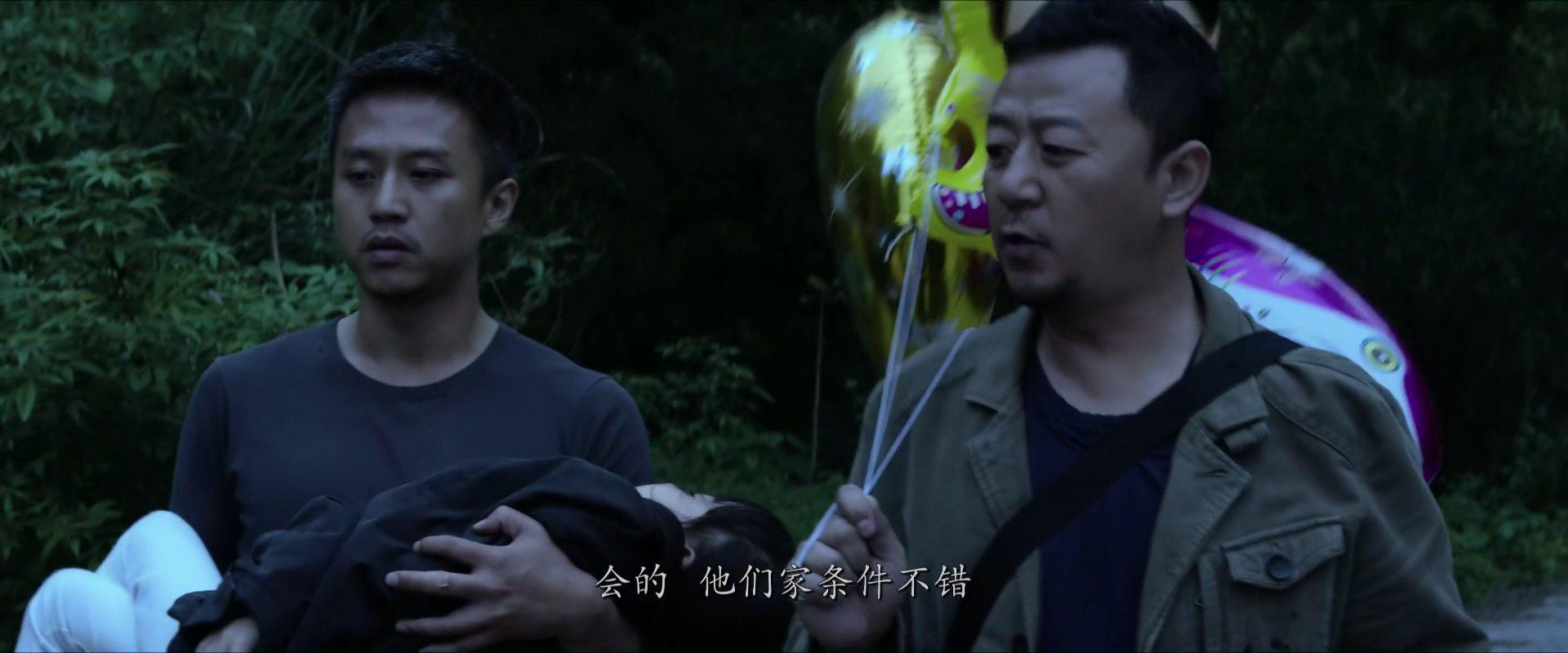 Кадр из фильма Тупик / Lie ri zhuo xin (2015)