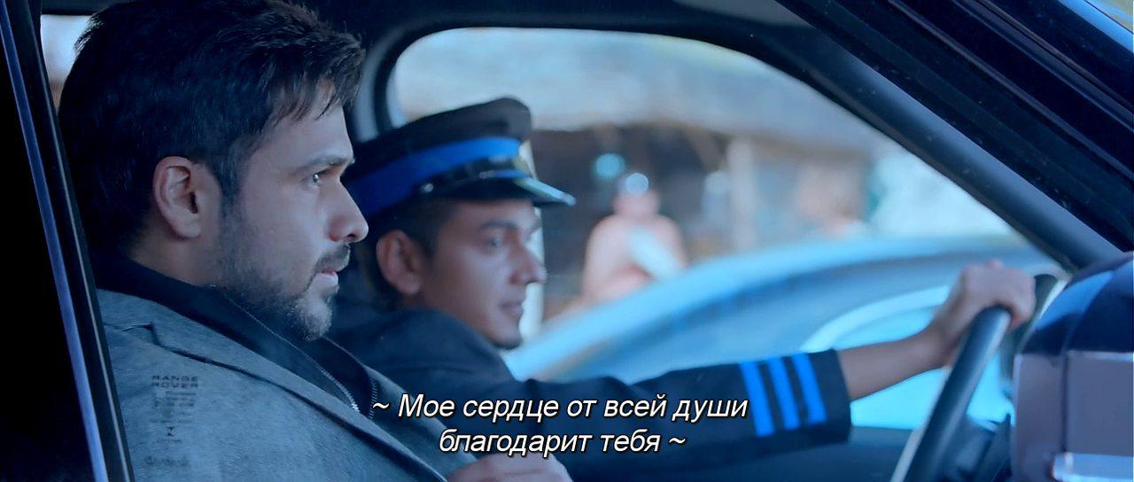 Кадр из фильма Наша неполная история / Hamari Adhuri Kahani (2015)
