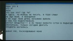 Кадры из фильма Новые русские (2015)