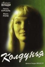 Колдунья / La sorcière (1956)