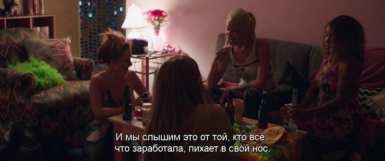 Кадр из фильма Обнажённая / Bare (2015)
