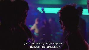 Кадры из фильма Обнажённая / Bare (2015)