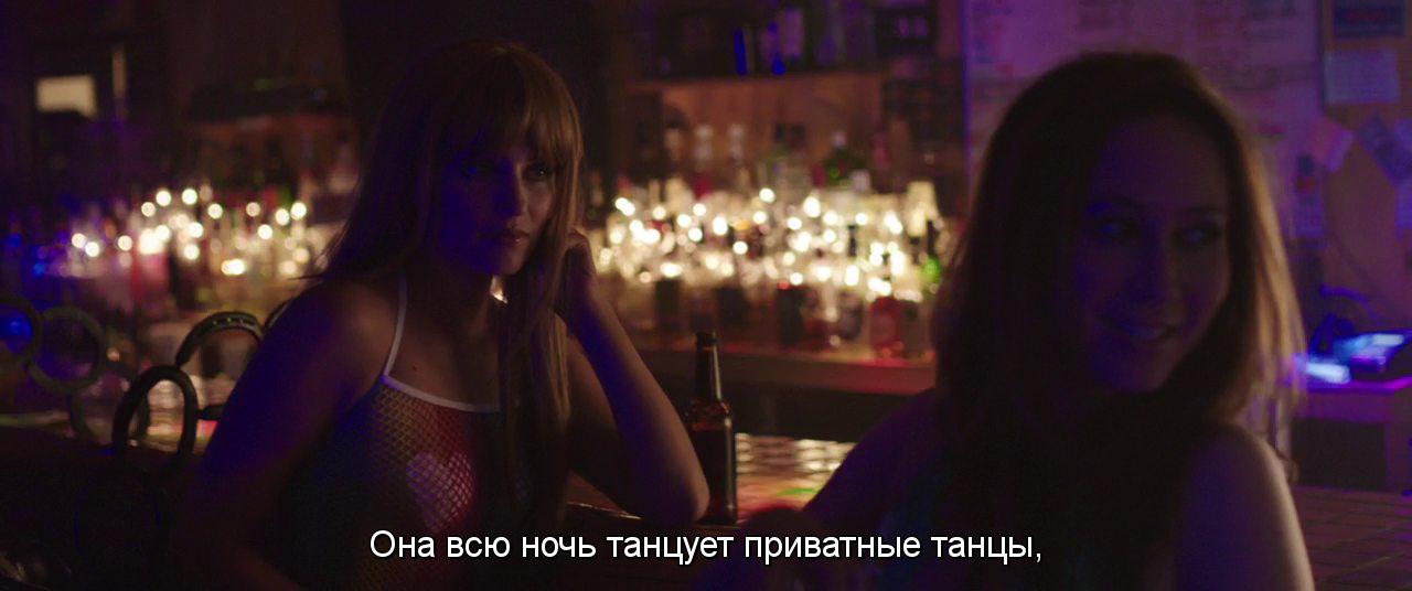 Кадр из фильма Обнажённая / Bare (2015)