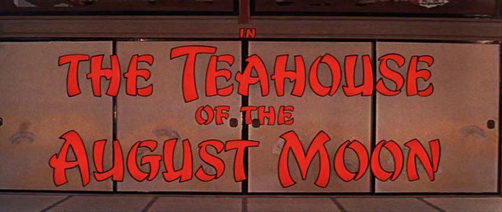 Кадр из фильма Чайная церемония / The Teahouse of the August Moon (1956)