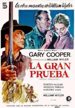 Дружеское увещевание / Friendly Persuasion (1956)