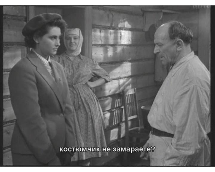 Кадр из фильма Дело было в Пенькове (1957)