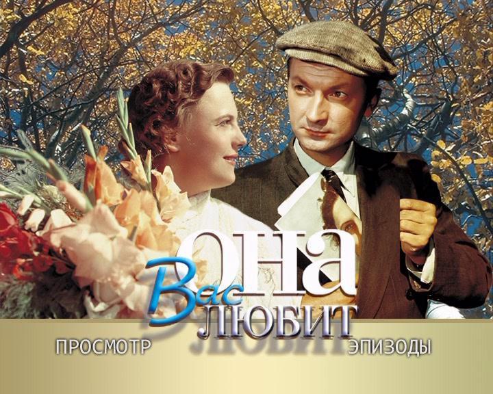 Кадр из фильма Она вас любит (1957)