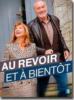 До свидания... и до скорой встречи / Au revoir... et à bientôt! (2015)