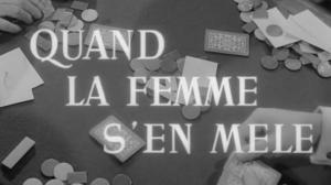 Кадры из фильма Когда вмешивается женщина / Quand la femme s'en mêle (1957)