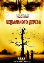Проклятие ведьминого дерева / Curse of the Witching Tree (2015)
