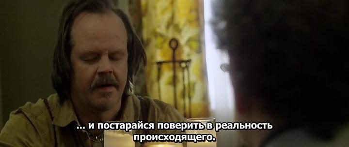 Кадр из фильма Мы всё ещё здесь / We Are Still Here (2015)