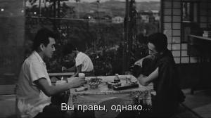 Кадры из фильма Засада / Harikomi (1958)