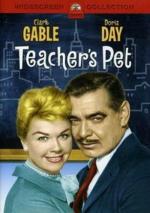 Любимец учителя / Teacher's Pet (1958)