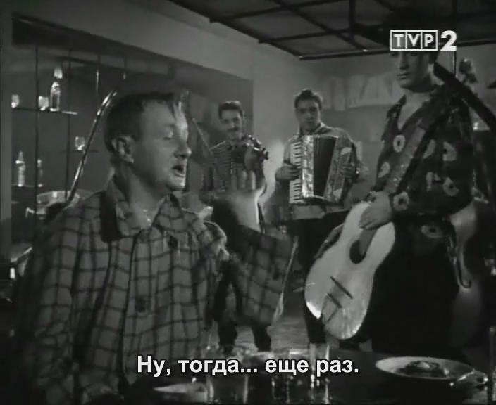 Кадр из фильма Пан Анатоль ищет миллион / Pan Anatol szuka miliona (1958)