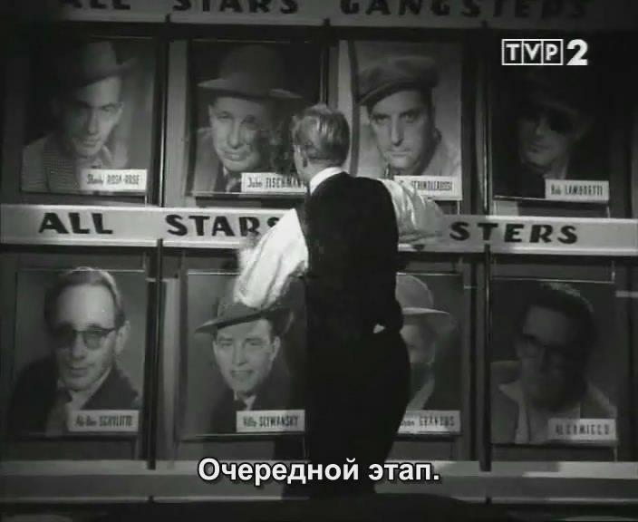 Кадр из фильма Пан Анатоль ищет миллион / Pan Anatol szuka miliona (1958)
