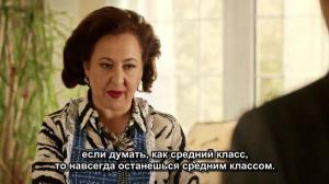 Кадры из фильма Потерянный север / Perdiendo el norte (2015)